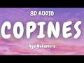 Aya Nakamura - Copines | 8D MUSIC 🎧