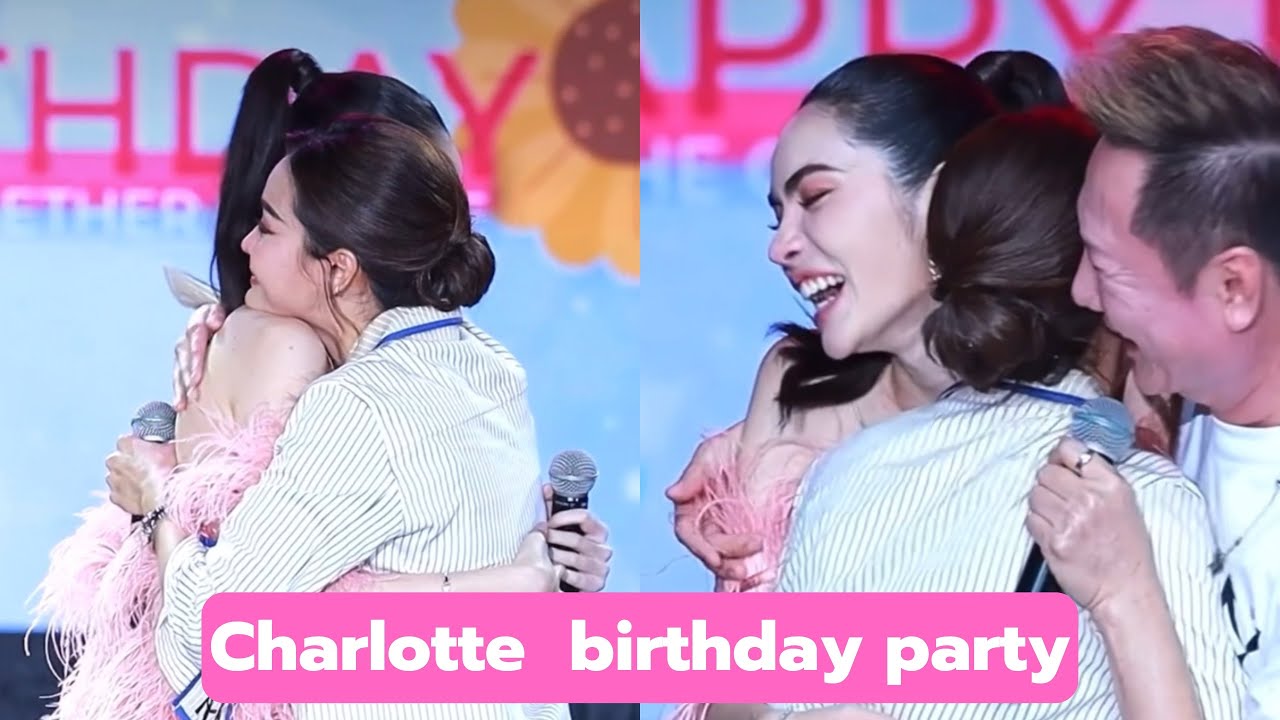 โมเม้นกอดน่ารักๆวันเกิดชาพี่ให้ของขวัญอะไรน้องมาดูกัน#อิงฟ้าวราหะ #charlotte #อิงล็อต #อิงฟ้ามหาชน