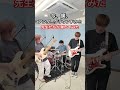 【講師演奏】今、僕、アンダーグラウンドから のイントロがカッコいい！ #結束バンド #ぼっちざろっく #ギター #ベース #ドラム #バンド #弾いてみた #shorts