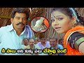 Mallikarjun Rao Funny Satires On Jyothi Scene || TFC Telugu Cinemalu