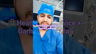 new video like subscribe #garhwalisong#newshorts#healthcareworkers#otlife# #trending#youtube#new