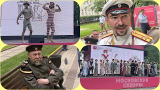 Неделя Моды в Москве/ Погружение на 100 лет назад / #ВремяИМода