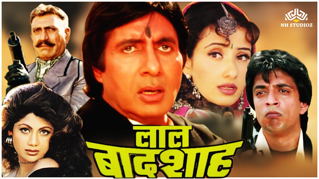 Lal Baadshah  Bollywood Hindi Full Movie  Amitabh Bachchan Manisha Koirala Shilpa Shetty