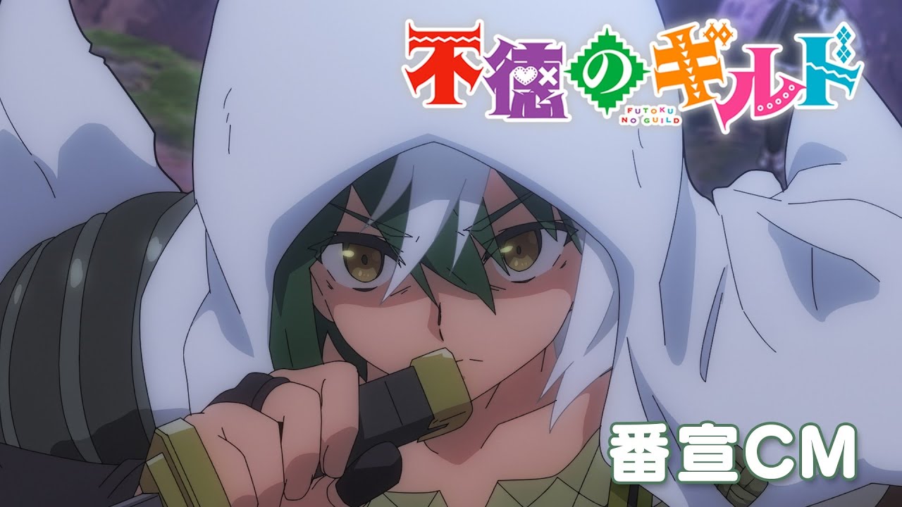 Futoku no Guild Anime's New Promo Video Reveals October 5 Premiere