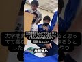 推薦受けてて落ちることあるんだ #チャレンジムービー #推薦