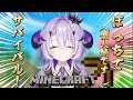 『Minecraft』ライフは3.....生き抜きたい.ᐟ.ᐟ『綺音れむ / Varium』