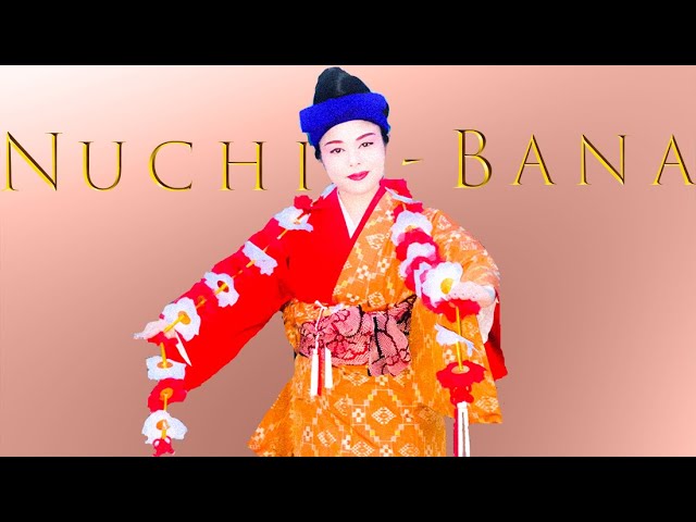 琉球の舞踊　護身舞踊　民俗　芸能全集　Ⅲ　年代物　本　オマケ付き Japanese traditional dance｜Ryukyu buyo｜Nuchi-Bana