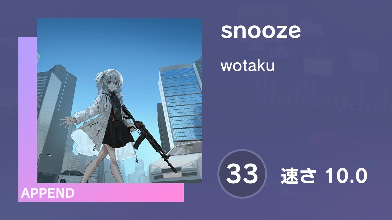 プロセカ] snooze (APPEND 33) 譜面確認 (速さ 10.0) - YouTube