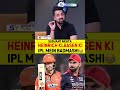HEINRICH KLAASEN KI IPL MEIN BADMASHI 😂#henrichklassen #viratkohli #badmashi #rcbvssrh #ipl2026