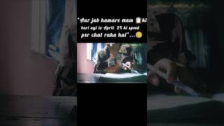 Study with me 🖋️#exam #study #motivation #trending #biology #mini vlog