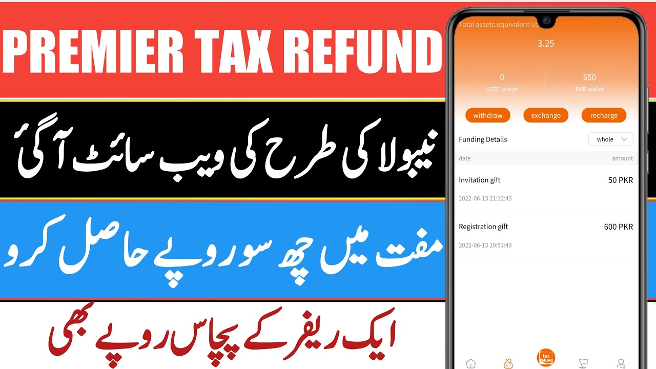 Amazon Tax Refund App