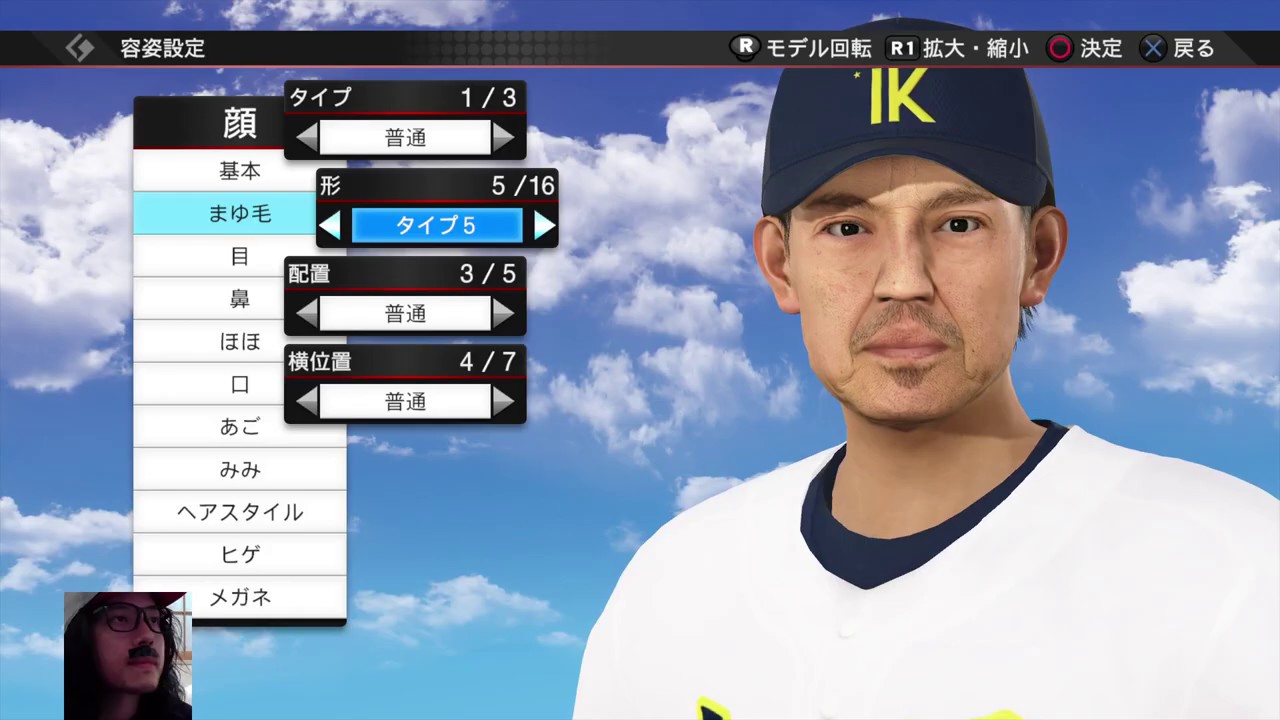 スピリッツ 野手 甲子園