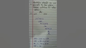 class 10 math chapter 1 exercise 1.1 question 1 solution #math #claas10 #realnumber #question 1