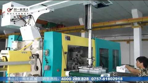 Full-Servo High-Speed Robot for thin-wall box