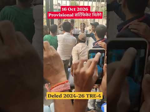 बिहार बोर्ड पर एक लास्ट भरोसा 🔥| 14 अक्टूबर को जारी होगा प्रोविजनल | 16 Oct को कॉलेज में मिलेगा 🔥