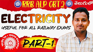 Basic Electricity| Railway Free Science Selection Batch 💪| RRB ALP CBT2 | #alpcbt2 #electricity