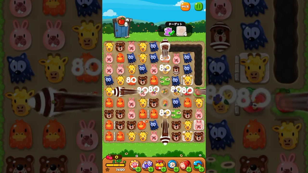 攻略 LINEポコポコ 3801クリア！ アイテム未使用 POKOPOKO - YouTube