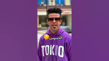 الكلب والعضمه والقصد 