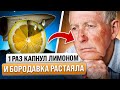5 советов: как избавиться от бородавок и папиллом за 1 день @prozdorove