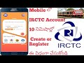 How Create or Register  IRCTC account in Mobile Telugu||2020