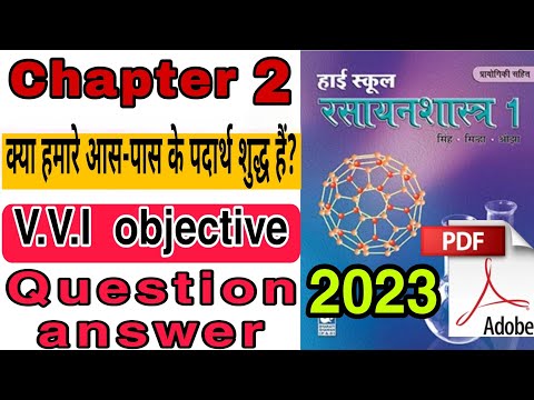 वीडियो: क्या रासायनिक बधिया स्थायी है?