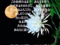 月花香 唄 花咲ゆき美 cover 太陽と月