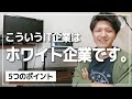 未経験でエンジニア転職・就職する際、コレ抑えると勝率が上がります。