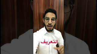 لماذا يحدث انسداد الأذن (في الطائرة ) وكيفية الوقاية?