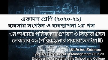 EUGSC, Class 11, Business Organisation & Mgt 2nd, Chapter 03, Lect 06 (part 01), Mahsina Rahman
