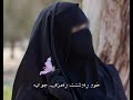 نشید لاتسمحي أبدا لهم ئەی ئافرەت هەرگیز ڕێیان پێ مەدە نشید لاتسمحي أبدا لهم ئەی ئافرەت هەرگیز ڕێیان پێ مەدە