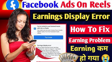 Facebook Earning घट क्यूं रहा है ? Earnings display error facebook|Ads on reels facebook not showing