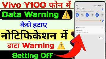 Vivo y100 me data usage warning  kaise hataye, how to usage data limit setting in vivo y100-y100a