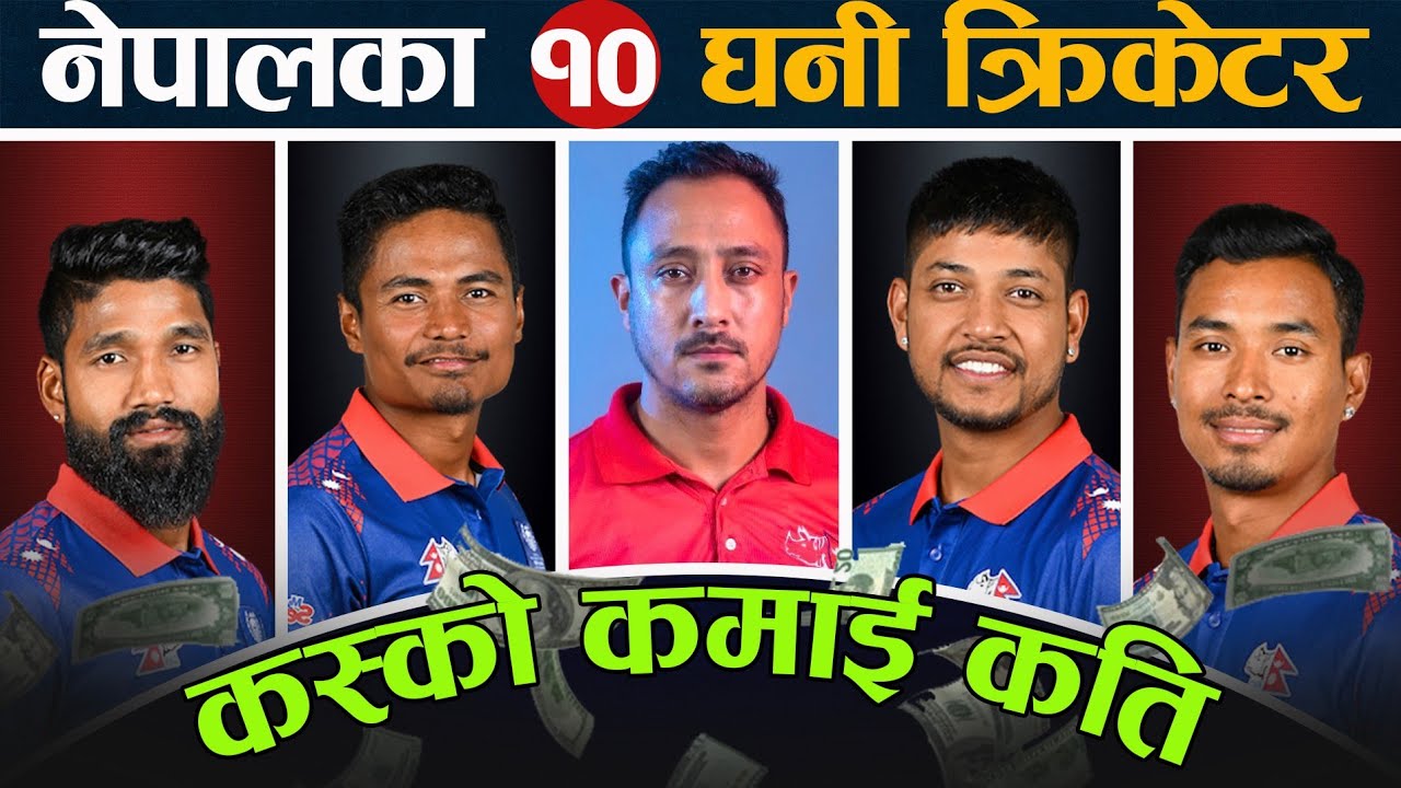 Top 10 Richest Nepali Cricketers NET WORTH Sandeep Lamichhane top-10-richest-nepali-cricketers-net-worth-sandeep-lamichhane