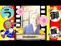 シンガーソングライター御飯(芸名)のYouTubeチャンネル