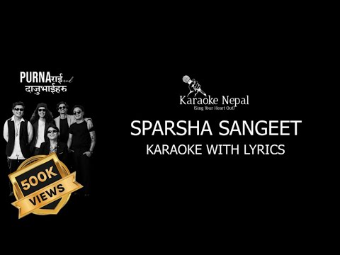 Sparsha Sangeet -