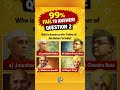 General knowledge questions and answers | General knowledge problem #generalknowledgequestions