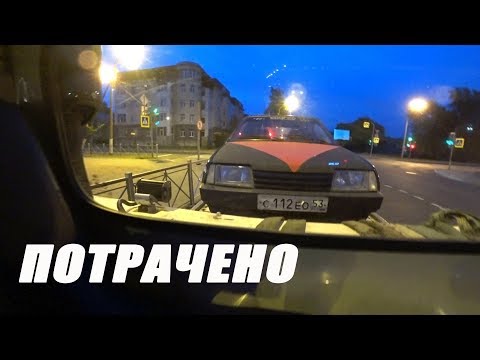 Стуканул шеснарь на 2109 1 год простоя - Смотреть видео с Ютуба без ограничений