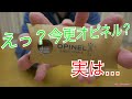 【オピネル 】No, 8 ステンレススチール サヴォア