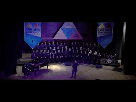 موشح يا غريب الدار