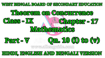 WBBSE 9th MATHS|Class- IX|Ch -17|Theorem on Concurrence|Qn.10(i) to (v) |P-V| ‎@AllenGuide