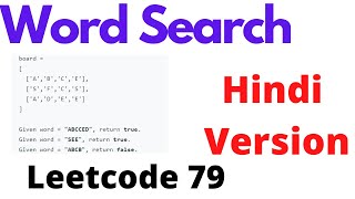 Word Search | leetcode 79 | Hindi screenshot 3