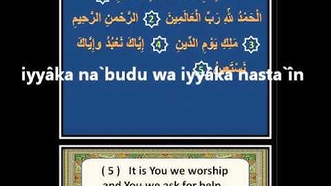 Learn the pronunciation of the Quran - Al-Fatihah سورة الفاتحة