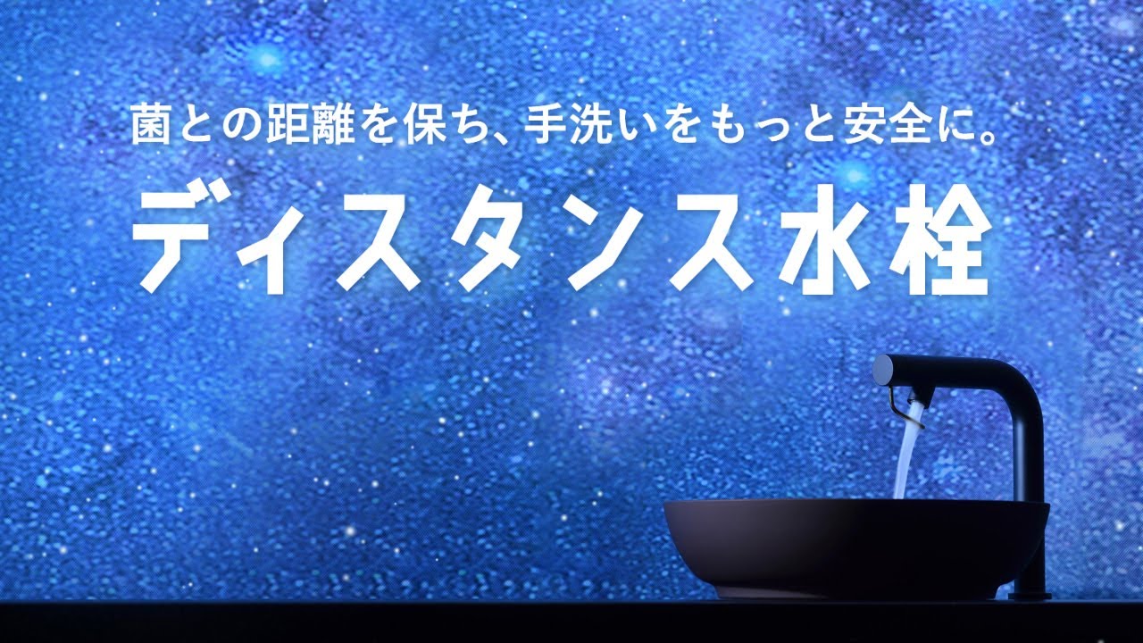 721-254-D カクダイ KAKUDAI 立形衛生水栓 マットブラック 送料無料 - 1