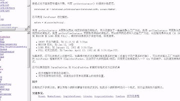 黑马程序员 毕向东 Java基础视频教程第18天 03 其他对象Date)