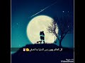Zap Tharwat لو تسمعني بالكلمات Zap Tharwat لو تسمعني بالكلمات