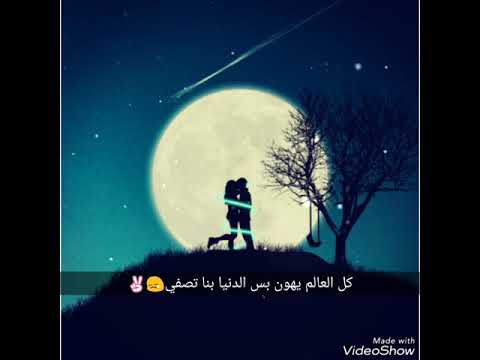 لو تسمعني بالكلمات