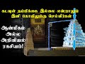       science behind temples  facts  science in tamil tradition