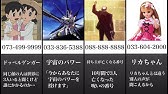 050 5437 7759 Youtube 050 5437 7759 Youtube
