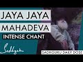 🎶I make Sure I enjoy everything that I do | Sadhguru Intense Chanting | Jaya Jaya Mahadeva