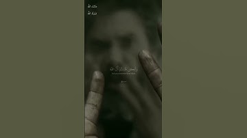 وما كنتم تستترون أن يشهد عليكم سمعكم/ القارئ ابراهيم شرف